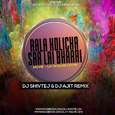 Aala Holicha San Lai Bhari - Remix - DJ SHIVTEJ Ft DJ AJIT